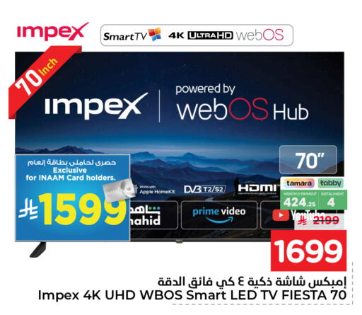 Apple available at نستو in مملكة العربية السعودية, السعودية, سعودية - الجبيل‎