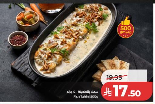 available at لولو هايبرماركت in مملكة العربية السعودية, السعودية, سعودية - عنيزة