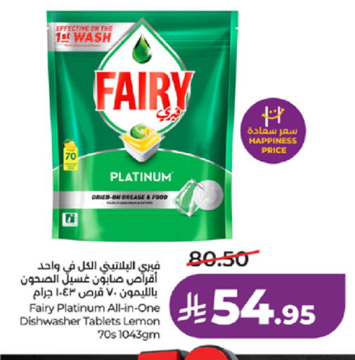 Lemon available at LULU Hypermarket in KSA, Saudi Arabia, Saudi - Khamis Mushait