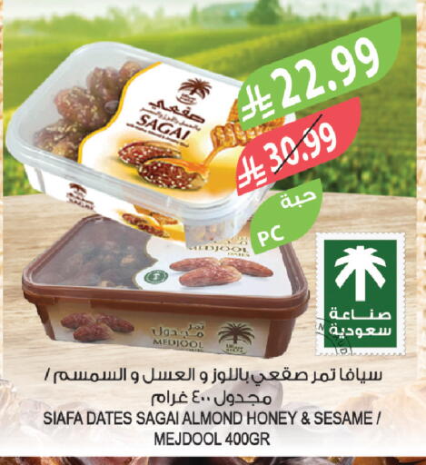 Sesame available at المزرعة in مملكة العربية السعودية, السعودية, سعودية - الرياض