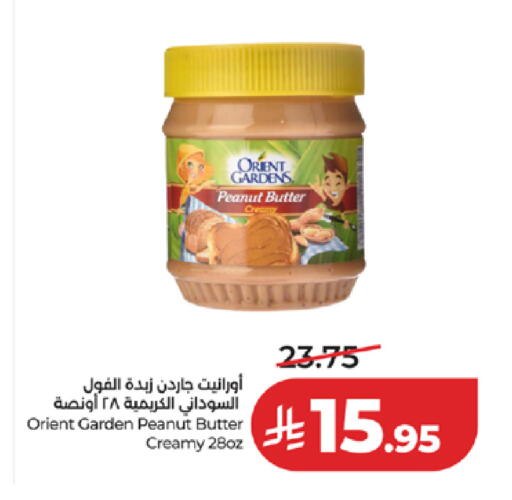 available at LULU Hypermarket in KSA, Saudi Arabia, Saudi - Tabuk