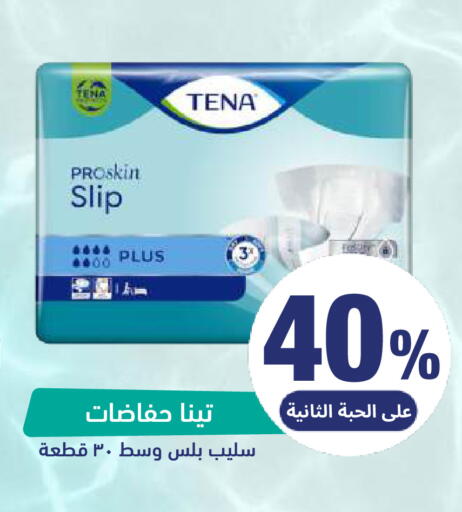 available at صيدلية المتحدة in مملكة العربية السعودية, السعودية, سعودية - المنطقة الشرقية
