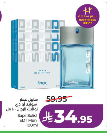 available at لولو هايبرماركت in مملكة العربية السعودية, السعودية, سعودية - الخرج
