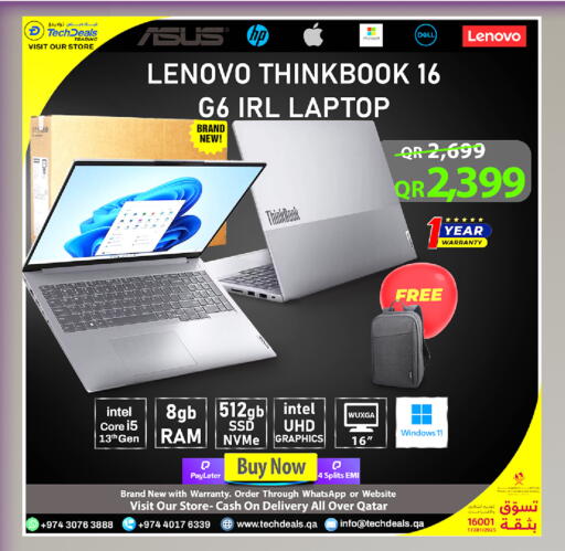 available at تك ديلس ترادينغ in قطر - الشمال