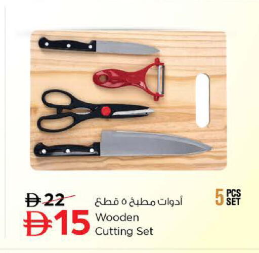 available at Last Chance  in UAE - Fujairah