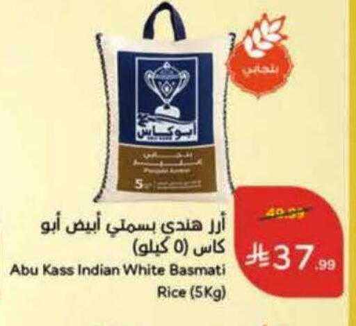 available at Hyper Panda in KSA, Saudi Arabia, Saudi - Bishah