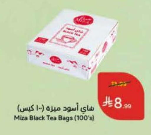 available at Hyper Panda in KSA, Saudi Arabia, Saudi - Bishah