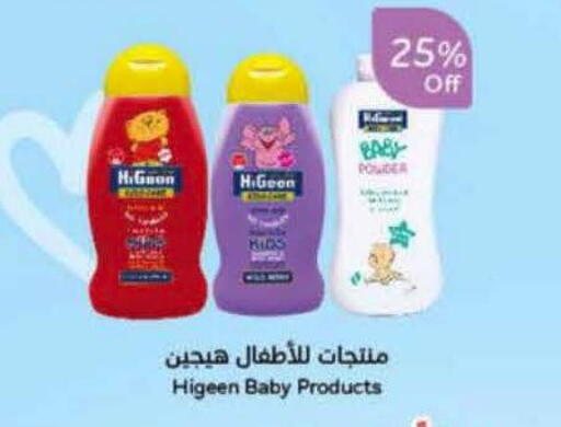 available at Hyper Panda in KSA, Saudi Arabia, Saudi - Bishah