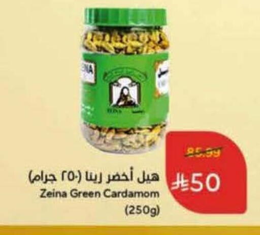 available at Hyper Panda in KSA, Saudi Arabia, Saudi - Bishah