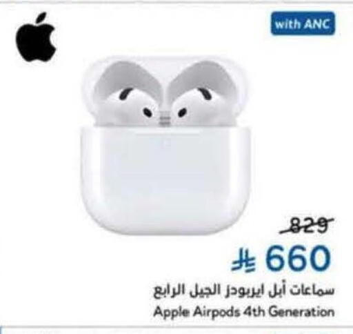 available at هايبر بنده in مملكة العربية السعودية, السعودية, سعودية - بيشة