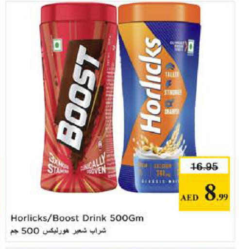 available at Last Chance  in UAE - Fujairah