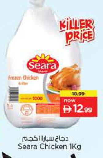 available at Last Chance  in UAE - Fujairah