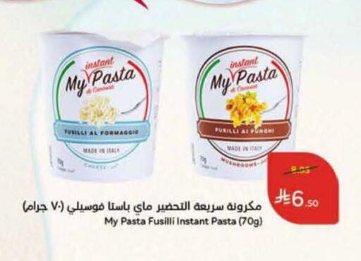 available at Hyper Panda in KSA, Saudi Arabia, Saudi - Bishah