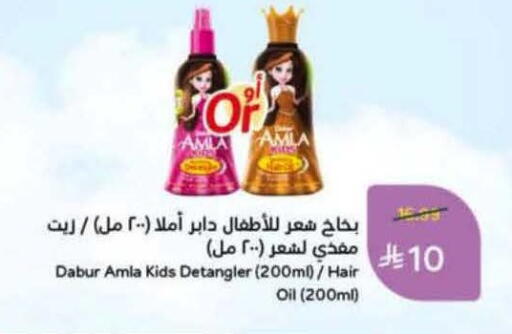 available at هايبر بنده in مملكة العربية السعودية, السعودية, سعودية - سيهات