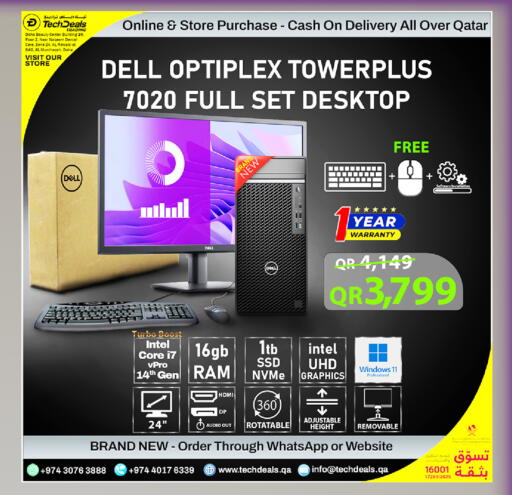 available at تك ديلس ترادينغ in قطر - الشمال