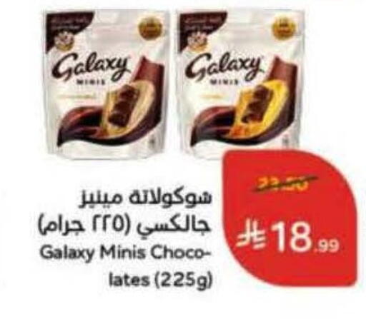 available at Hyper Panda in KSA, Saudi Arabia, Saudi - Qatif