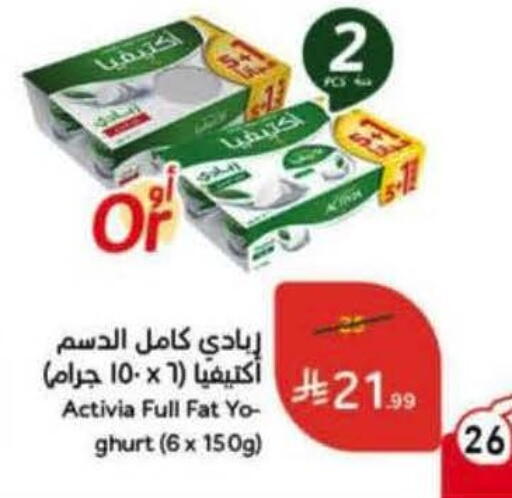 available at Hyper Panda in KSA, Saudi Arabia, Saudi - Bishah