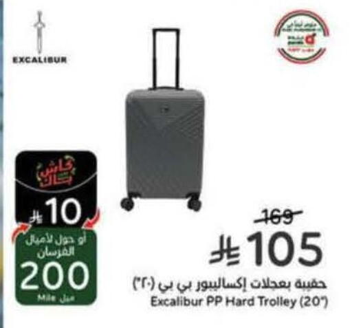 available at Hyper Panda in KSA, Saudi Arabia, Saudi - Bishah