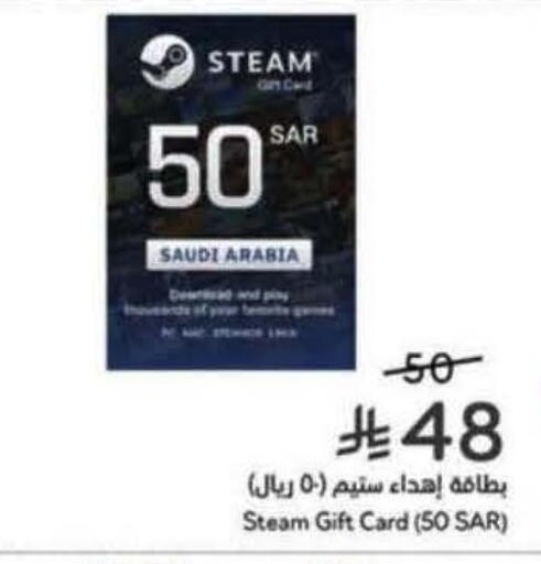 available at Hyper Panda in KSA, Saudi Arabia, Saudi - Al Khobar