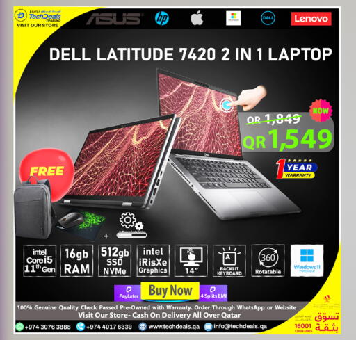 available at تك ديلس ترادينغ in قطر - الوكرة