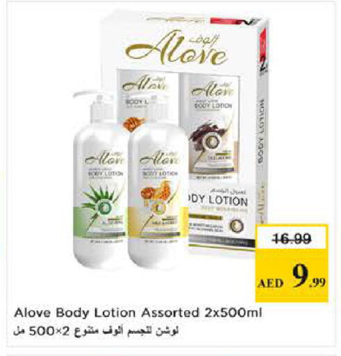 available at Last Chance  in UAE - Fujairah