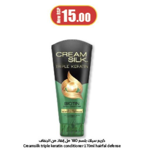 available at كارفور in قطر - الوكرة