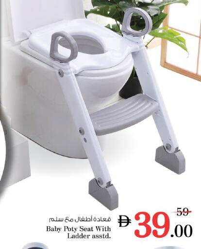 available at نستو هايبرماركت in الإمارات العربية المتحدة , الامارات - ٱلْفُجَيْرَة‎