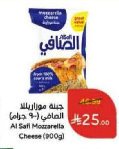 available at هايبر بنده in مملكة العربية السعودية, السعودية, سعودية - الرس