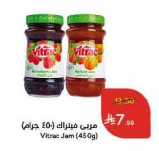 available at Hyper Panda in KSA, Saudi Arabia, Saudi - Najran