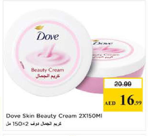 available at Last Chance  in UAE - Fujairah