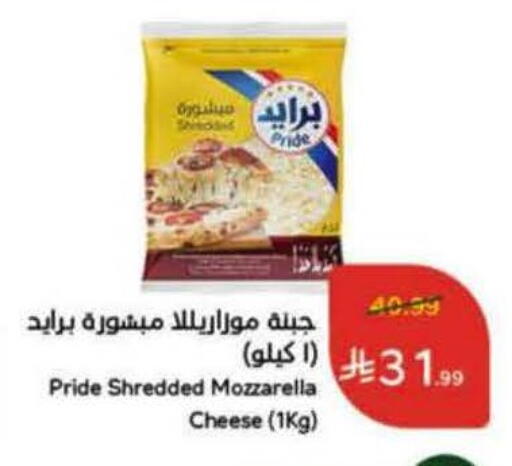 available at Hyper Panda in KSA, Saudi Arabia, Saudi - Ar Rass
