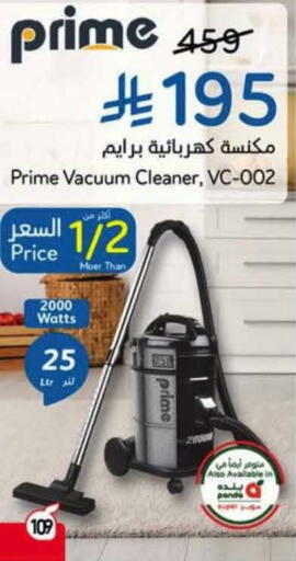 available at Hyper Panda in KSA, Saudi Arabia, Saudi - Bishah