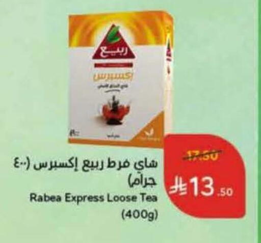 available at Hyper Panda in KSA, Saudi Arabia, Saudi - Bishah