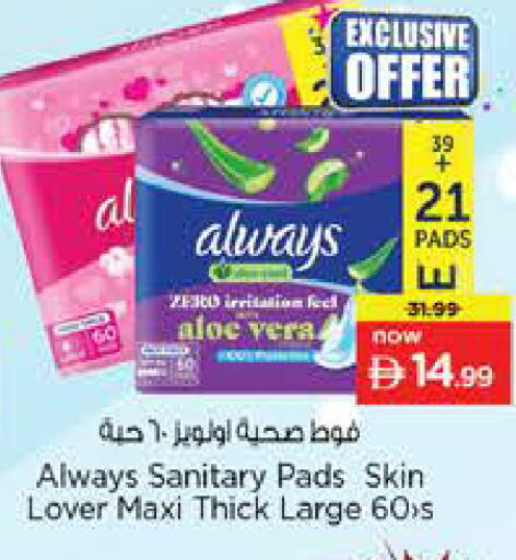 available at Last Chance  in UAE - Fujairah