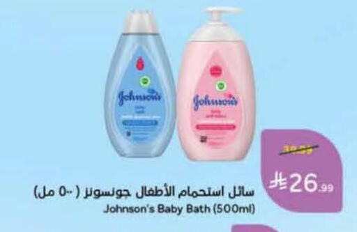 available at Hyper Panda in KSA, Saudi Arabia, Saudi - Bishah