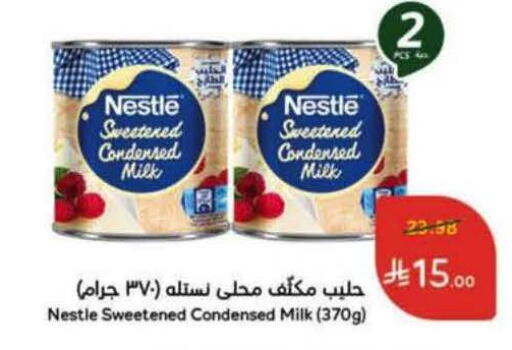 available at Hyper Panda in KSA, Saudi Arabia, Saudi - Bishah