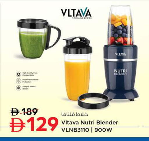available at Last Chance  in UAE - Fujairah