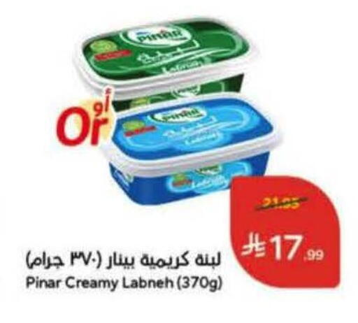 available at Hyper Panda in KSA, Saudi Arabia, Saudi - Bishah
