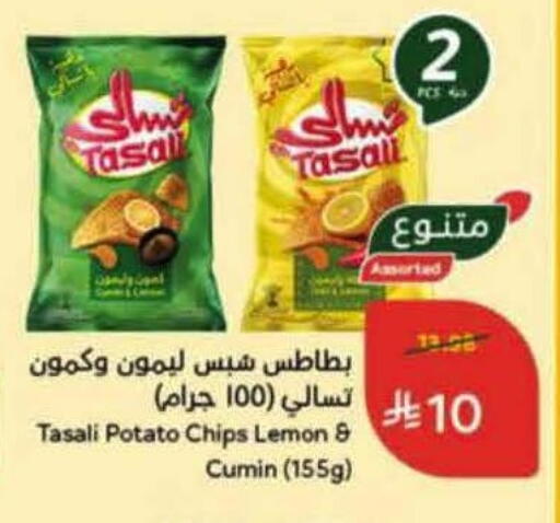 available at هايبر بنده in مملكة العربية السعودية, السعودية, سعودية - الرس