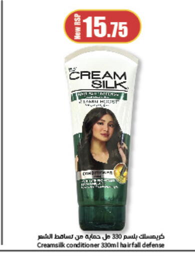 available at كارفور in قطر - الوكرة