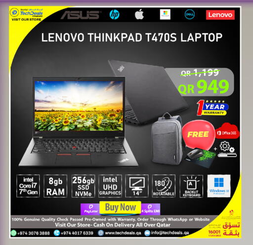 available at تك ديلس ترادينغ in قطر - الوكرة