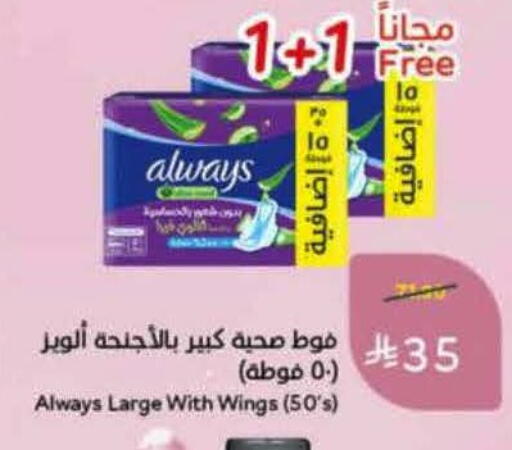 available at Hyper Panda in KSA, Saudi Arabia, Saudi - Bishah