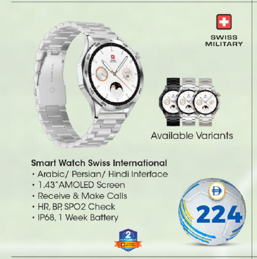 available at Safari Hypermarket in UAE - Sharjah / Ajman