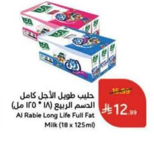 available at Hyper Panda in KSA, Saudi Arabia, Saudi - Bishah