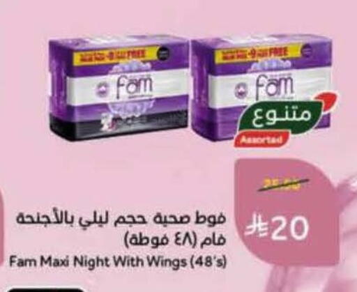 available at Hyper Panda in KSA, Saudi Arabia, Saudi - Bishah