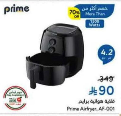 available at Hyper Panda in KSA, Saudi Arabia, Saudi - Bishah