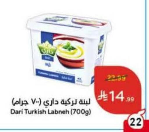 available at Hyper Panda in KSA, Saudi Arabia, Saudi - Bishah