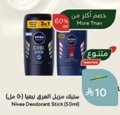 available at Hyper Panda in KSA, Saudi Arabia, Saudi - Bishah