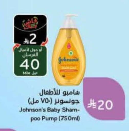 available at Hyper Panda in KSA, Saudi Arabia, Saudi - Bishah
