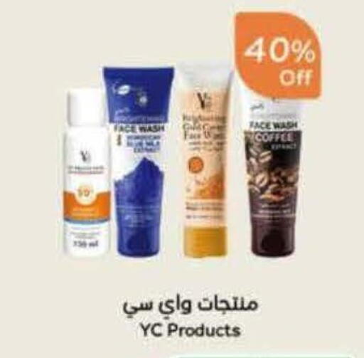 available at هايبر بنده in مملكة العربية السعودية, السعودية, سعودية - الرس